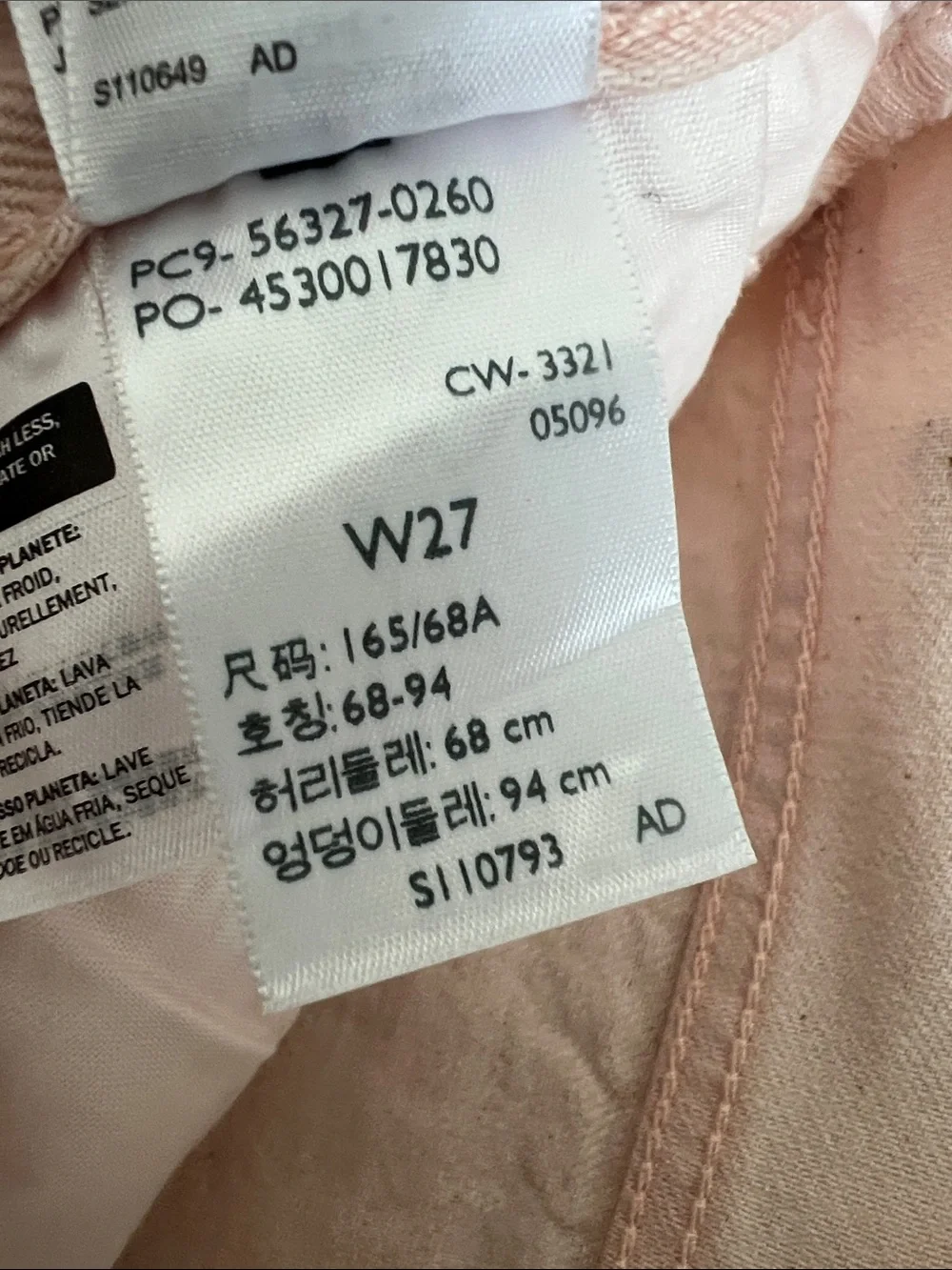 levi women